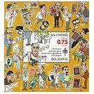 Filatelistische aandacht voor: Radio-TV-Video-Geluid-PC (51) - 3