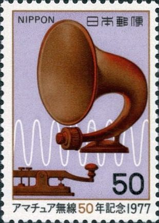 Filatelistische aandacht voor: Radio-TV-Video-Geluid-PC (38)