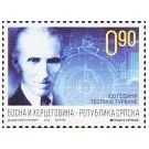 Filatelistische aandacht voor: Nikola Tesla (12) - 4