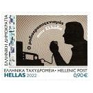 Filatelistische aandacht voor: Radio-TV-Video-Geluid-PC (35) - 2