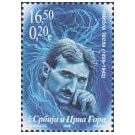 Filatelistische aandacht voor: Nikola Tesla (8)