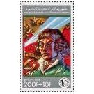 Nicolaas Copernicus (1473-1543) - 2