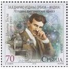 Filatelistische aandacht voor: Nikola Tesla (10)