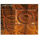 Filatelistische aandacht voor: Optische & Visuele Illusies (89) - 3