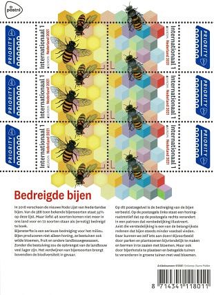 Filatelistische aandacht voor: Optische & Visuele Illusies (64)