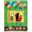 Filatelistische aandacht voor: Radio-TV-Video-Geluid-PC (49) - 2