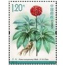 Filatelistische aandacht voor: Alexander Fleming (99) - 2