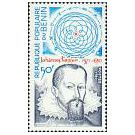 Filatelistische aandacht voor: Johannes Kepler (1) - 3