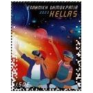 Filatelistische aandacht voor: Radio-TV-Video-Geluid-PC (46) - 2