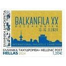 Filatelistische aandacht voor: Radio-TV-Video-Geluid-PC (59) - 2