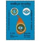 Filatelistische aandacht voor: Het oog en oogheelkunde (52) - 3