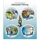 Filatelistische aandacht voor: Alexander Fleming (82) - 2
