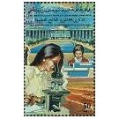 Filatelistische aandacht voor: Microscoop & Microscopie (51)
