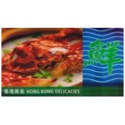 Delicatessen uit Hong Kong in 3D  afbeelding 3