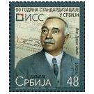 Dušan Tomić (1875-1947)