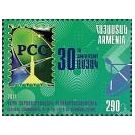 Filatelistische aandacht voor: Radio-TV-Video-Geluid-PC (29)