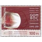 Wereldprimeur Hongaarse Post voor postzegelflipboek - 3