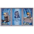 Filatelistische aandacht voor: Microscoop & Microscopie (31) - 3