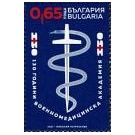 Filatelistische aandacht voor: Alexander Fleming (57) - 3