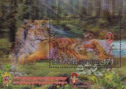 Noord-Korea Tijgers 3D postzegel 