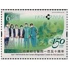 Filatelistische aandacht voor: Alexander Fleming (88) - 2