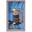 Filatelistische aandacht voor: Microscoop & Microscopie (70)