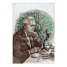 Filatelistische aandacht voor: Alexander Fleming (6) - 2