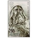 Filatelistische aandacht voor: Leonardo da Vinci (14)