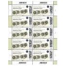 Filatelistische aandacht voor: Optische & Visuele Illusies (82) - 3