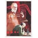 Filatelistische aandacht voor: Alexander Fleming (8) - 4