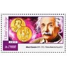 Filatelistische aandacht voor: Albert Einstein (37) - 2