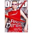 Modewereld kiest ook voor 3dimensionale modefoto's